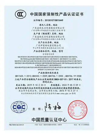 Midea美的 IH全智能电饭煲MB-CFB2060H产品货号CFB2060H800W